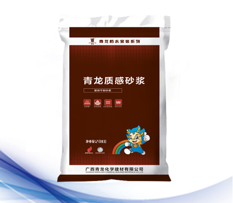 質(zhì)感砂漿.jpg 質(zhì)感砂漿.jpg